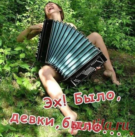 Лирическое настроение