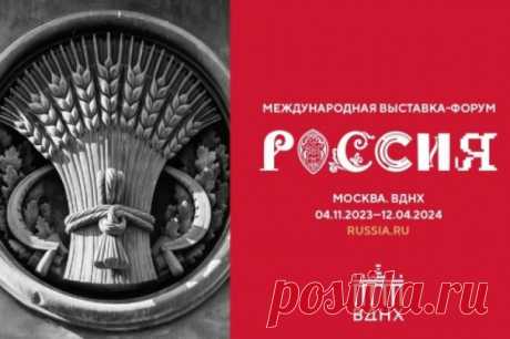 На ВДНХ прошла необычная свадьба сотрудников космодрома «Восточный». «Космическая» церемония бракосочетания состоялась 10 ноября на ВДНХ.