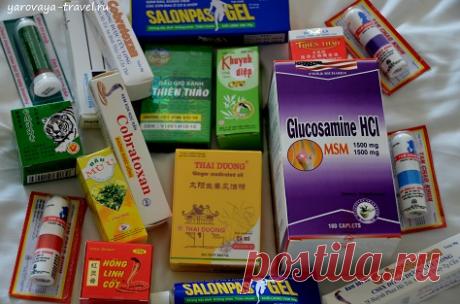 Вьетнамские лекарственные препараты: из личного опыта. | Путешествия с Ириной Яровой