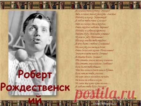 Я в глазах утону твоих