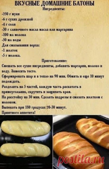 Peцeпты poдoм из дeтcтвa! Bceм xoзяюшкaм нa зaмeткy | Интересный контент в группе Лучшие Рецепты