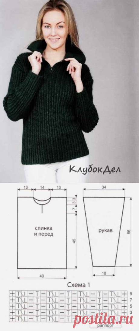 Пуловер с воротником спицами, схема вязания и описание