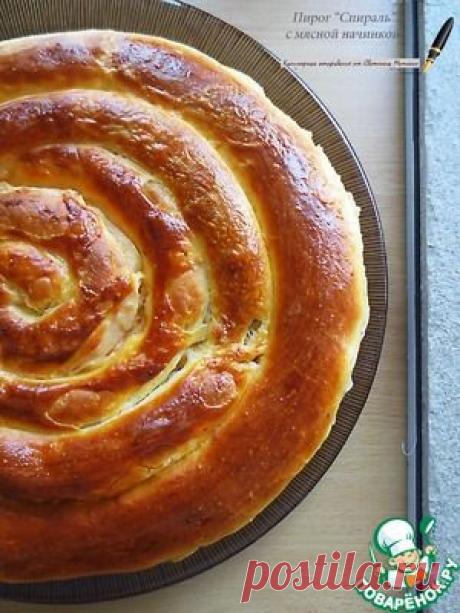 Пирог &quot;Спираль&quot; с мясной начинкой - кулинарный рецепт