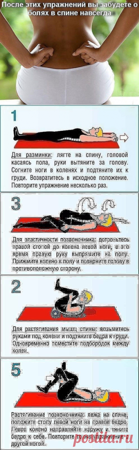 (45) Одноклассники