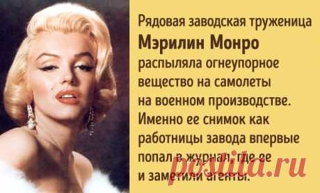 15 обычных людей, которые случайно стали первыми звездами Голливуда