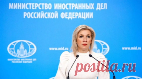 Захарова подтвердила курс на поддержку стабильности в Сахаро-Сахельском регионе. Россия сохраняет полную приверженность поддержанию стабильности в Сахаро-Сахельском регионе. Читать далее