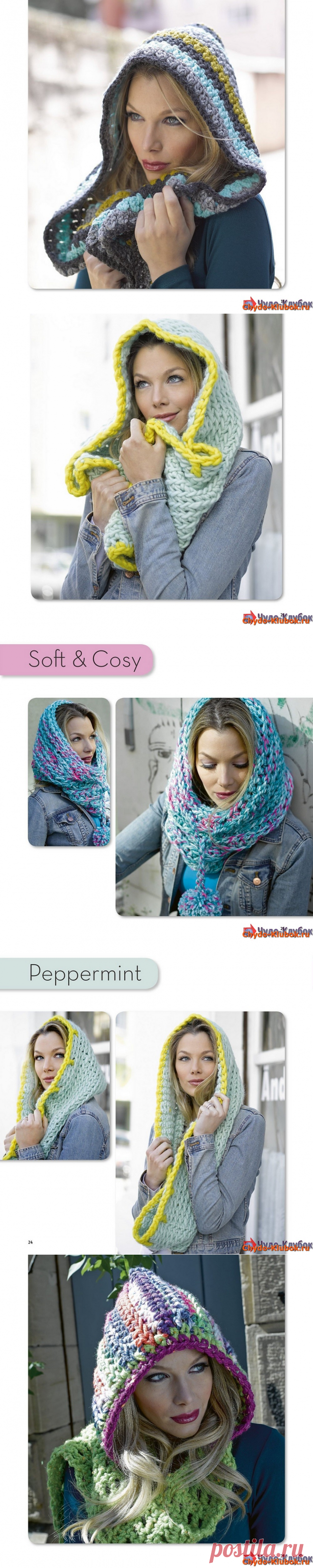 Crocheted Scoodies Капюшоны снуды крючком -❤️️ ЧУДО-КЛУБОК.РУ ➲ журналы по вязанию✶