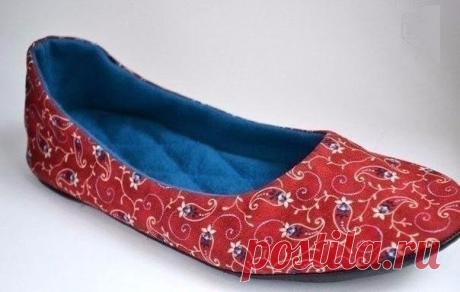 Домашние тапочки