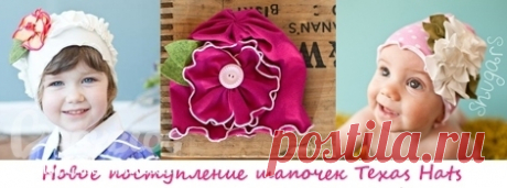 Шапочки Texas Hats! Хб повязки Texas Headbands! Уже в продаже!