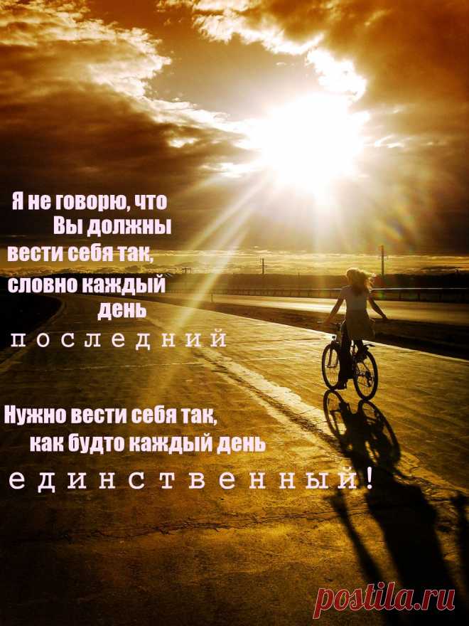 Ценный афоризм!