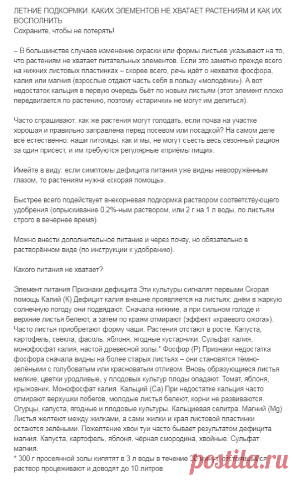 Одноклассники