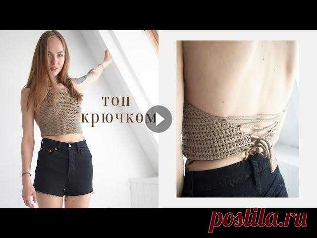 МК КРОП-ТОП КРЮЧКОМ | мастер-класс по вязанию топа | English subs

крючком болеро для полных