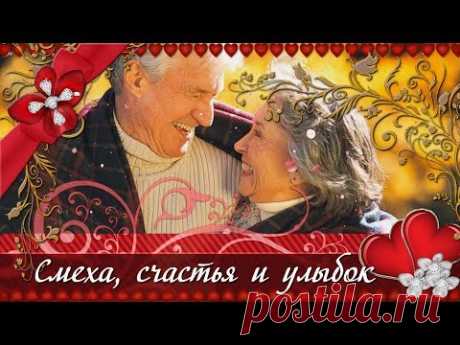 Я ЖЕЛАЮ ВАМ ЗДОРОВЬЯ! - YouTube