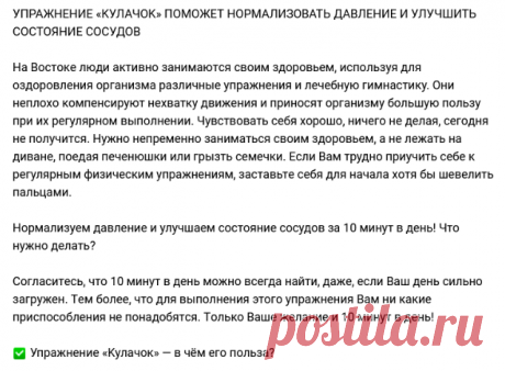 Новости