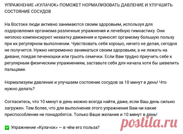 Новости