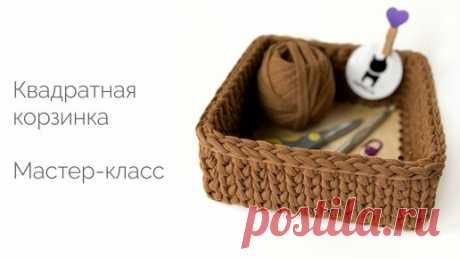 behet.handmade | Квадратная корзинка с деревянным дном из трикотажной пряжи. Мастер-класс