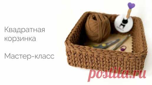 behet.handmade | Квадратная корзинка с деревянным дном из трикотажной пряжи. Мастер-класс
