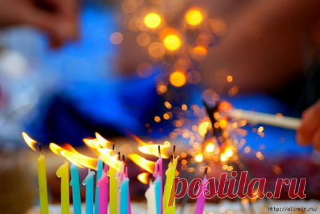Важные 12 дней , после Дня Рождения!