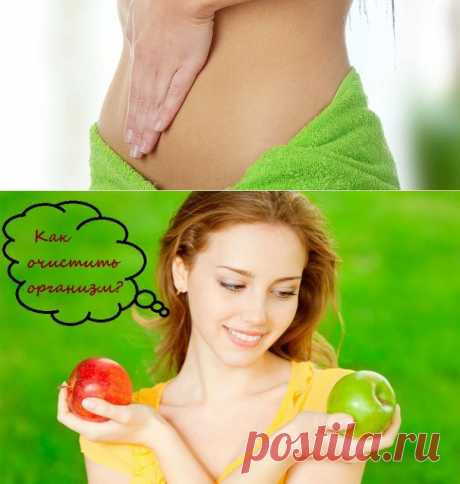 После застолья. Как очистить организм? | ocharowashka.ru