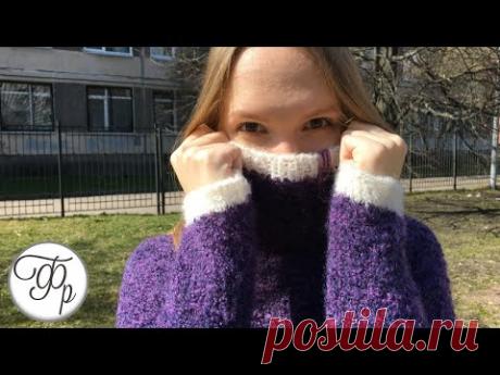 Свитер из пряжи букле. Вяжется просто и быстро. Для новичков.