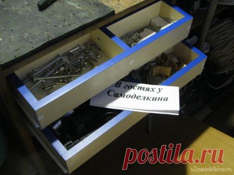 Готовый ящик – неготовые полки Как и многие Самоделкины, те, кто любит и умеет работать руками, обзаводятся своей маленькой, «лайт-версией» мастерской на балконе. Где каждый сантиметр свободного места на вес золота, а порядок в инструментах – основа комфорта в работе и положительного результата по её итогам.Так и у меня. Почти.