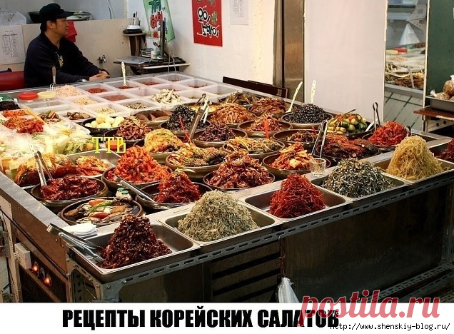 6 салатов по-корейски - вкуснотища необыкновенная!