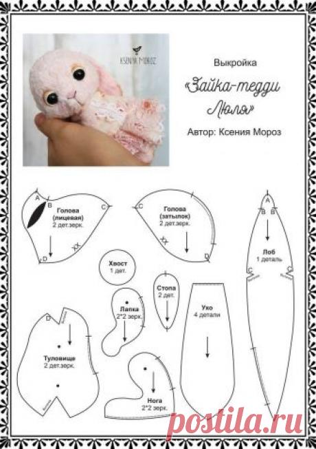 Мастерская игрушек. Handmade, рукоделие.