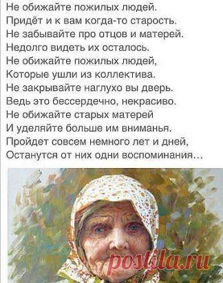 (2) Одноклассники