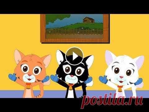 Котятки и перчатки | потешки для малышей | русские песни для детей Потеряли котятки В дороге перчатки В слезах прибежали домой: - Мама, мама, прости, Мы не можем н айти, Мы не можем Перчатки найти! - Потеряли перчатки...