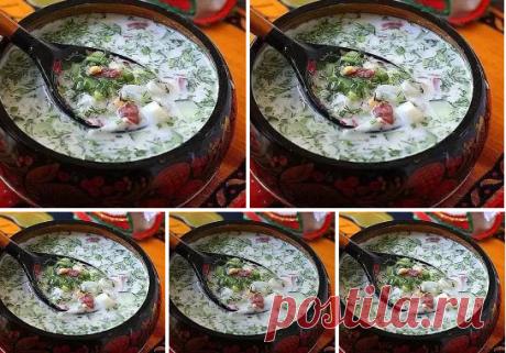 5 ВКУСНЕЙШИХ РЕЦЕПТОВ ОКРОШКИ! СОХРАНИ СЕБЕ.
РЕЦЕПТ № 1
(Окрошка на простокваше)
Понадобится: на литр домашней простокваши - 3 яйца, 3 огурца, по 1 - 2 пучка укропа, петрушки, кинзы, зеленого лука, 1 долька чеснока, соль, перец.
Приготовление: огурец и яйца мелко порезать, зелень мелко порубить, все ингредиенты добавить в простоквашу. Посолить, поперчить, для остроты добавить мелко-мелко порубленный чеснок.
РЕЦЕПТ № 2
(Окрошка овощная)
Понадобится: на полтора литра домашнего кваса - 6 - 7 о