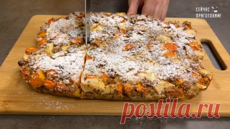 Без муки, сахара и масла! Десерт из тыквы (делюсь рецептом) | Сейчас Приготовим! | Дзен