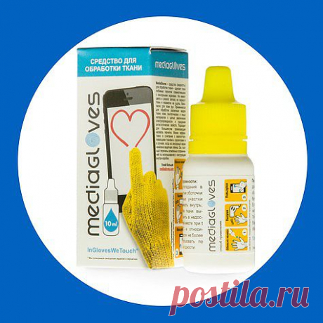 Нанотехнологии на кончиках пальцев бренд Mediagloves