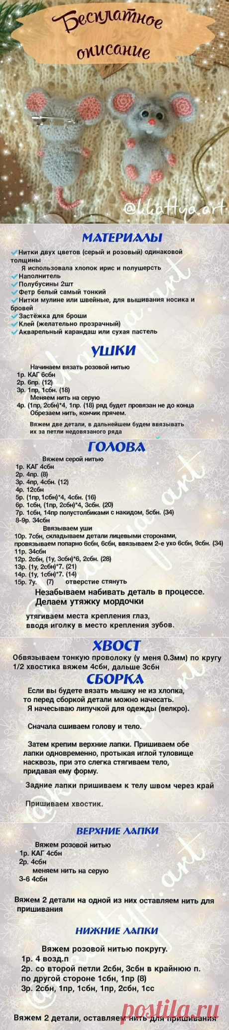 Новости
