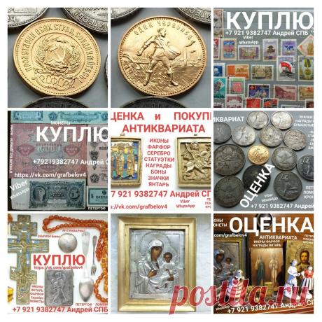 #СКУПКАПРОСПЕКТВЕТЕРАНОВ #СКУПКАЛЕНИНСКИЙПРОСПЕКТ #СКУПКААВТОВО 
#СКУПКАКИРОВСКИЙЗАВОД #СКУПКАНАРВСКАЯ 
#СКУПКАБАЛТИЙСКАЯ 
#СКУПКАТЕХНОЛОГИЧЕСКИЙИНСТИТУТ 
#СКУПКАПУШКИНСКАЯ #СКУПКАВЛАДИМИРСКАЯ 
#СКУПКАПЛОЩАДЬВОССТАНИЯ 
#СКУПКАЧЕРНЫШЕВСКАЯ #СКУПКАПЛОЩАДЬЛЕНИНА 
#СКУПКАВЫБОРГСКАЯ #СКУПКАЛЕСНАЯ 
#СКУПКАПЛОЩАДЬМУЖЕСТВА #СКУПКАПОЛИТЕХНИЧЕСКАЯ #СКУПКААКАДЕМИЧЕСКАЯ 
#СКУПКАГРАЖДАНСКИЙПРОСПЕКТ 
#СКУПКАДЕВЯТКИНО #СКУПКАКУПЧИНО 
#СКУПКАЗВЁЗДНАЯ #СКУПКАМОСКОВСКАЯ