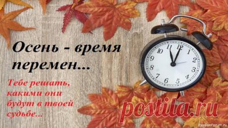 Секреты красоты. Если выпадают волосы Осень – Время Перемен🍁👉 5 Причин Выпадения Волос и Как Справиться с Этим “Листопадом”...💃➡💖&nbsp;🍁Что с Этим Делать❓:&nbsp;1. Сезонные Гормональные Изменения:&nbsp;Причина: Летом под воздействием солнечного света и активного метаболизма волосы активно растут. С уменьшением светового дня и...