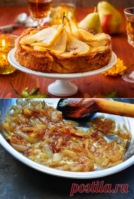 Лук, яблоко, груша, баклажан, мясо – что еще можно карамелизировать и зачем - Будет вкусно - 27 февраля - 43033097880 - Медиаплатформа МирТесен