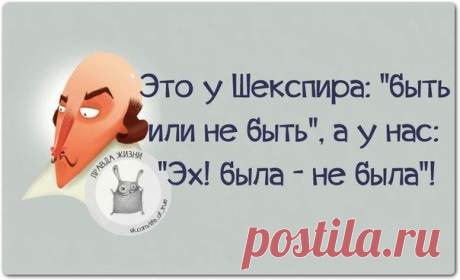 ПРИКОЛЬНЫЕ ФРАЗОЧКИ В АПРЕЛЕ