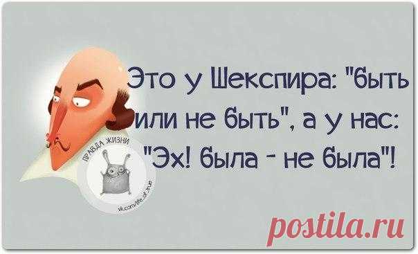 ПРИКОЛЬНЫЕ ФРАЗОЧКИ В АПРЕЛЕ