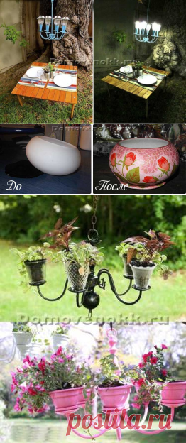 Что сделать из старой люстры