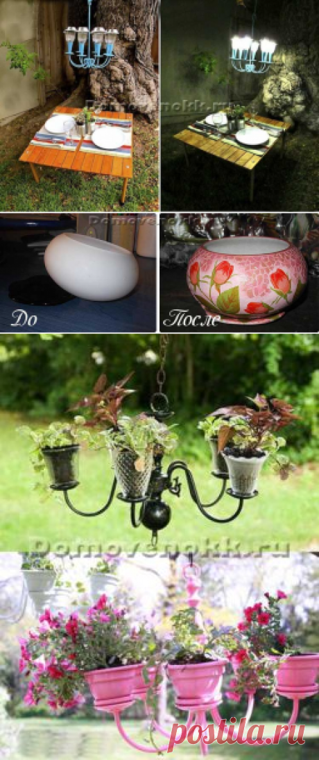 Что сделать из старой люстры