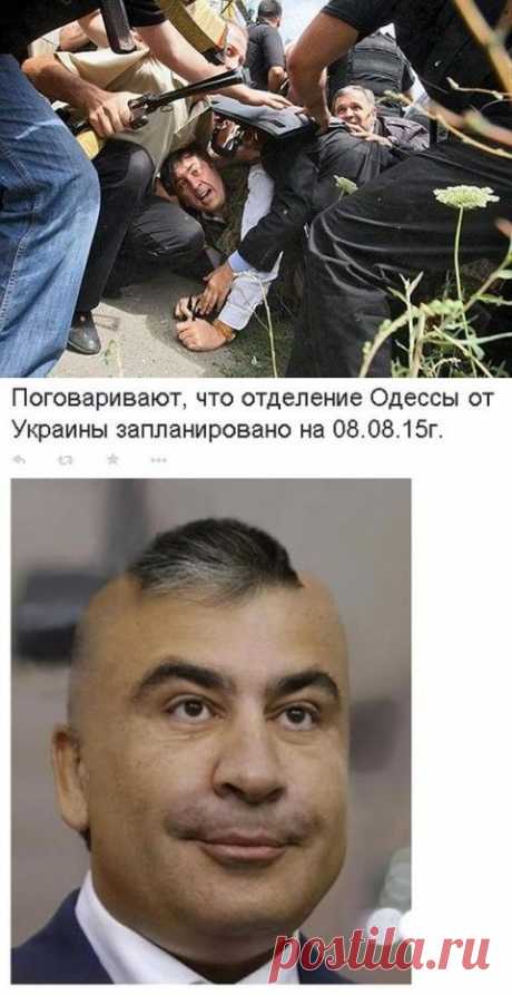 Одесситы радостно встречают губернатора | Под прицелом