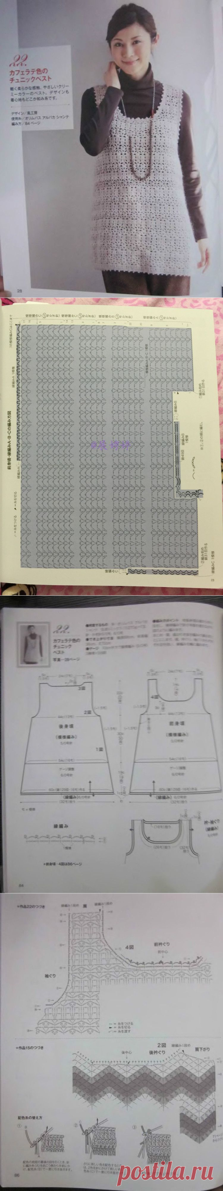 【转载】花不尽，柳无穷——钩针搜集 - 阿布的日志 - 网易博客