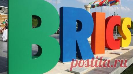 В Иране надеются на появление секретариата в БРИКС при России