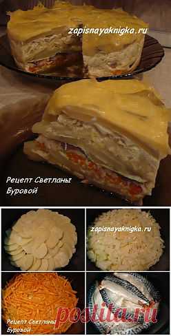Картофельная запеканка из рыбы скумбрии с овощами в мультиварке | Записная книжка рецептов Анюты