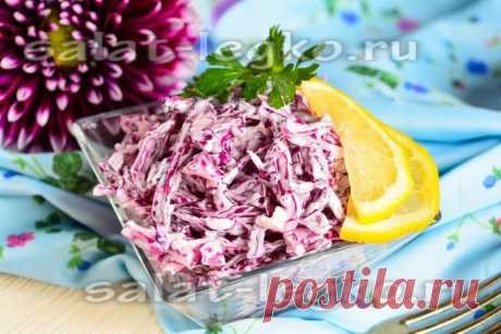 Салат с краснокочанной капустой и чесноком, рецепт с фото