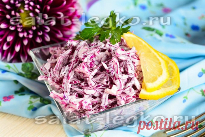 Салат с краснокочанной капустой и чесноком, рецепт с фото