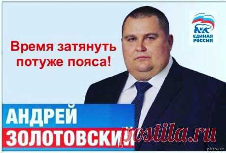 О сегодняшних выборах... | Выживи сам