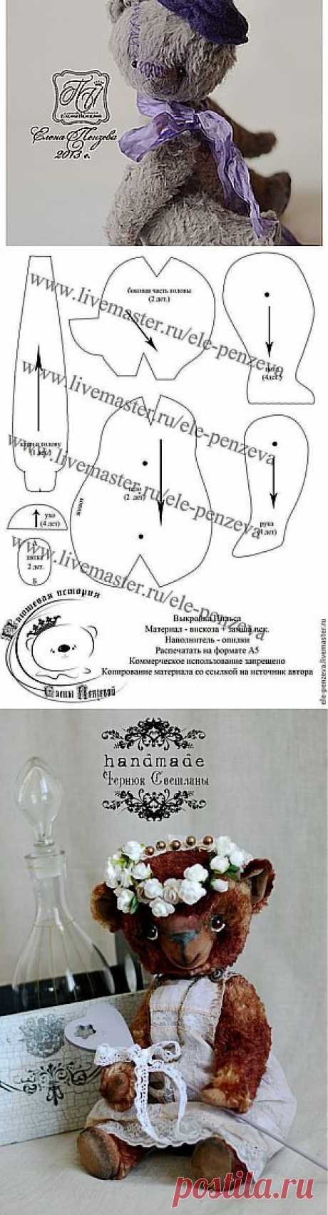 Выкройка медвежонка Нильса - Ярмарка Мастеров - ручная работа, handmade