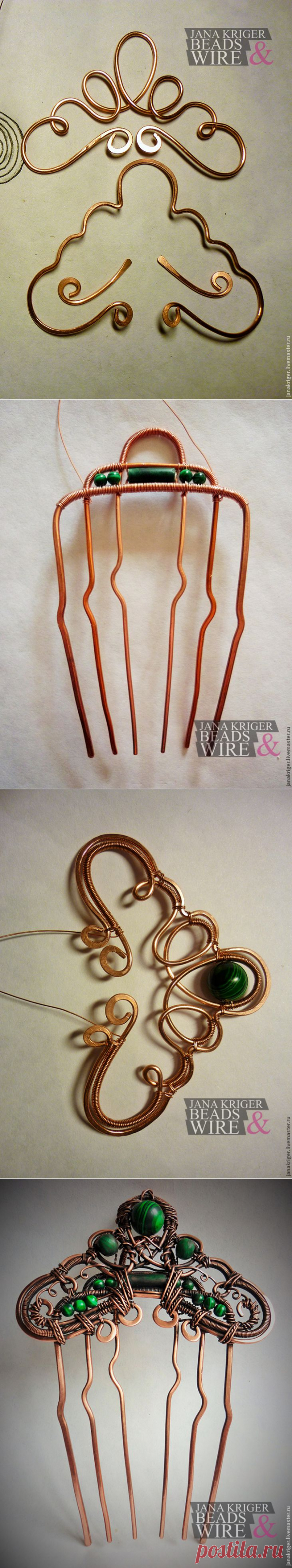 Делаем гребень для волос в технике wire wrap - Ярмарка Мастеров - ручная работа, handmade