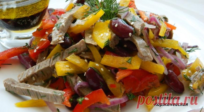 Овощной салат с говядиной, пошаговый рецепт с фото